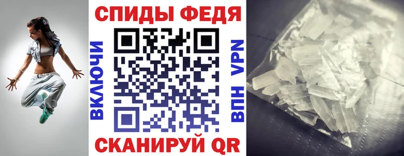 ссылка на мегу сайт  купить наркоту  Правдинск  АМФЕТАМИН VHQ 