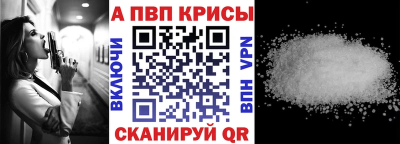 мега tor  Правдинск  APVP мука 
