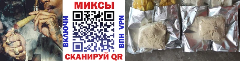 БУТИРАТ вода  наркотики  Правдинск 