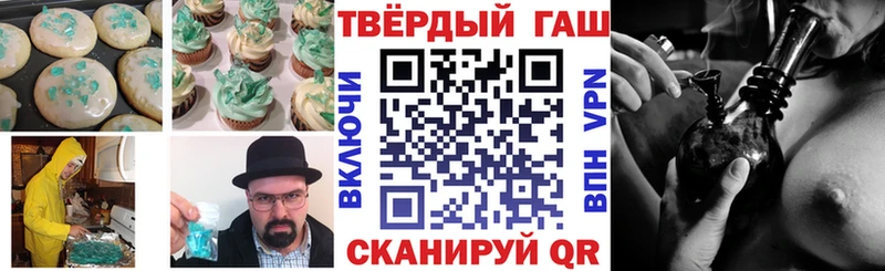 Canna-Cookies конопля  Правдинск 
