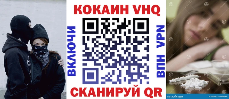 Cocaine 98%  гидра   Правдинск 
