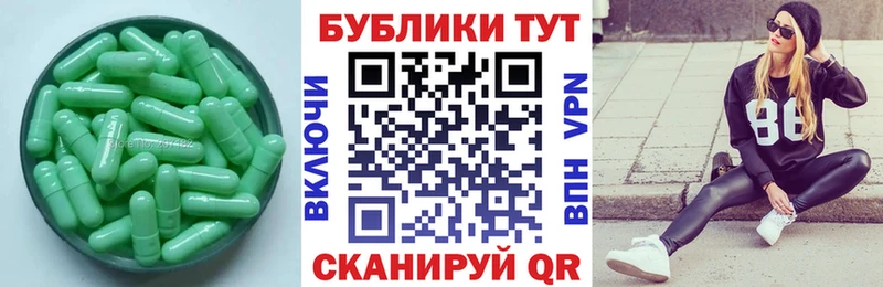 Экстази таблы  Правдинск 