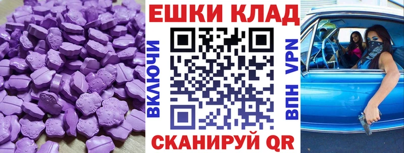 ЭКСТАЗИ 99% Правдинск