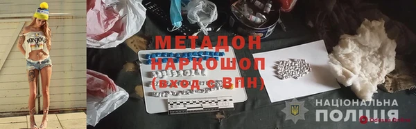 стаф Армянск
