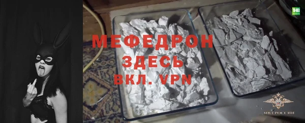 стаф Армянск