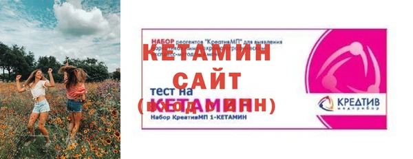стаф Армянск