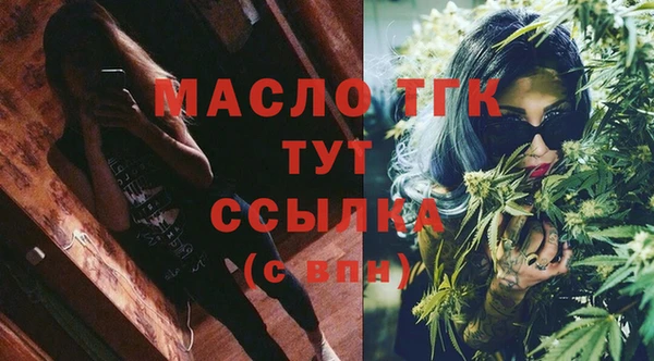 марки nbome Аркадак