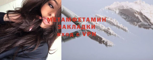 стаф Армянск