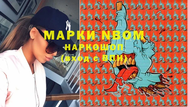 марки nbome Аркадак
