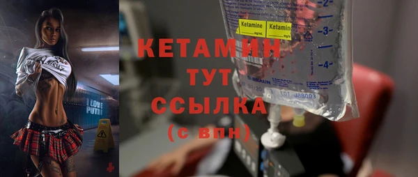 стаф Армянск