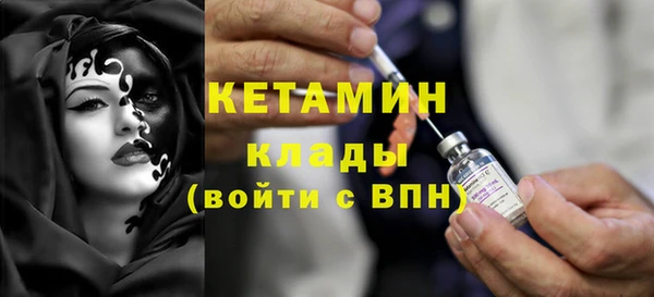 марки nbome Аркадак
