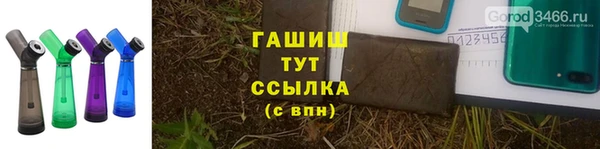стаф Армянск