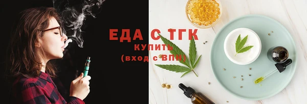 мефедрон мука Переславль-Залесский