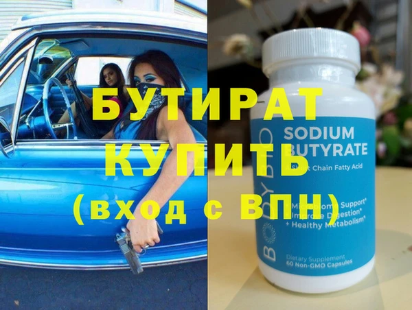 стаф Арсеньев
