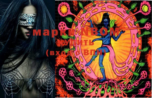 марки nbome Аркадак