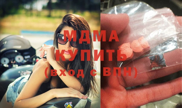 стаф Армянск