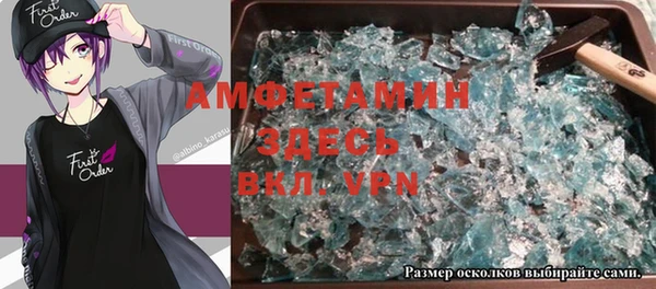 марки nbome Аркадак