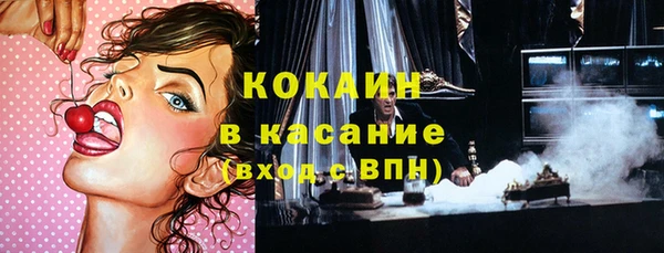 марки nbome Аркадак