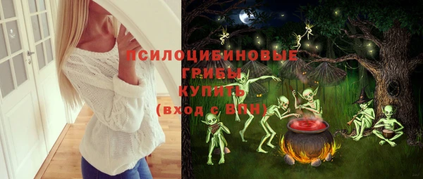 каннабис Пестово