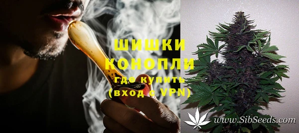 стаф Армянск
