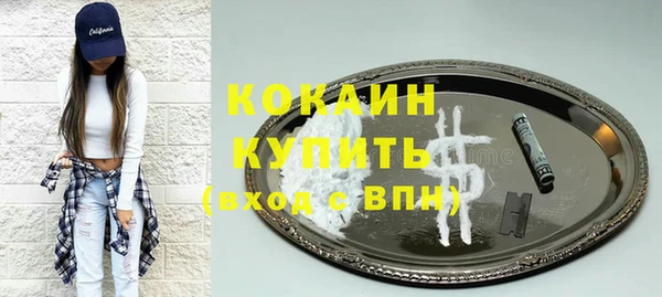 стаф Армянск