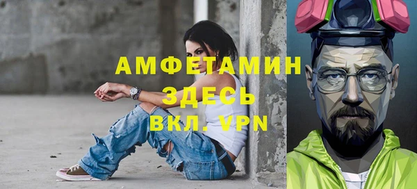 стаф Арсеньев