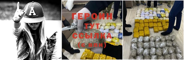 стаф Армянск
