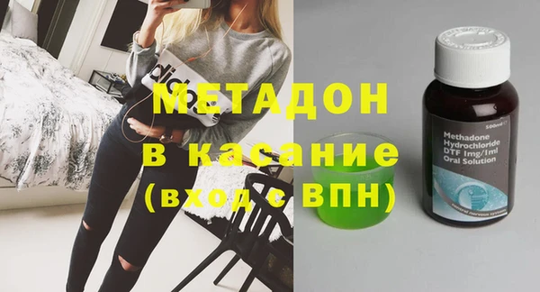 марки nbome Аркадак