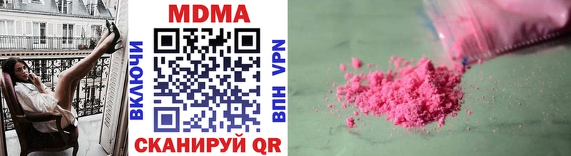 где продают   Правдинск  MDMA VHQ 