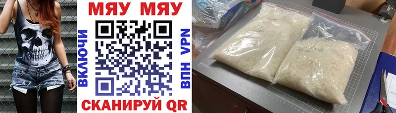 МЯУ-МЯУ мука  сколько стоит  Правдинск 