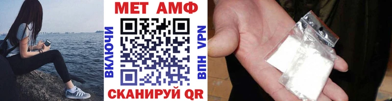 Метамфетамин Декстрометамфетамин 99.9%  Правдинск 