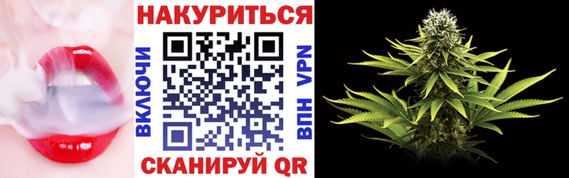 МАРИХУАНА индика MEGA ТОР Правдинск
