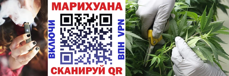Марихуана OG Kush Правдинск